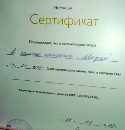 Салон красоты в Братеево на Алма-Атинской
